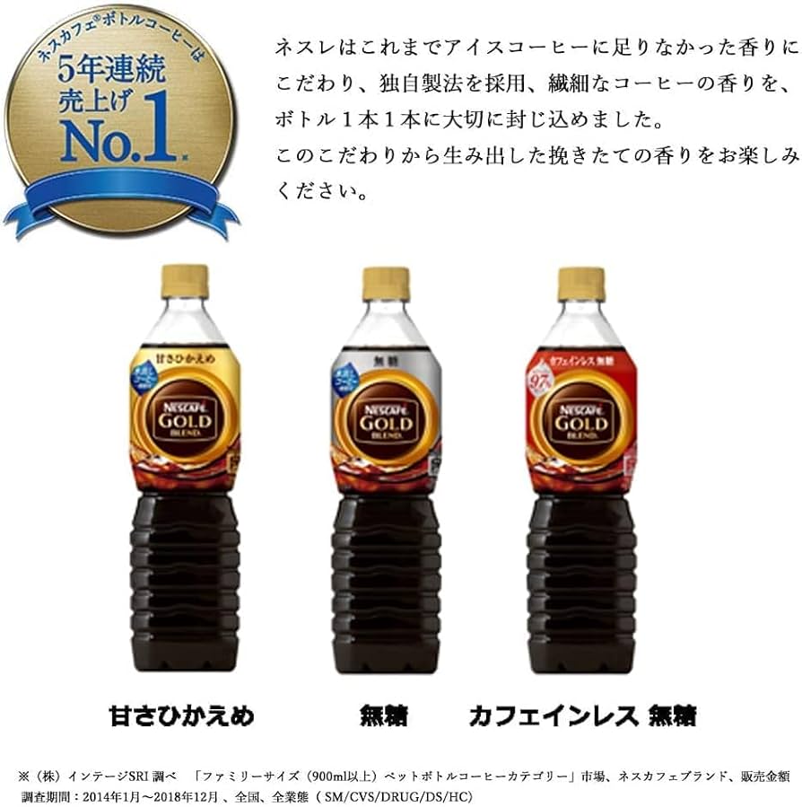 【新品未開封品】16箱 ネスカフェ ゴールドブレンド ボトルコーヒー 無糖 Amazon.co.jp: ネスカフェ ゴールドブレンド 上質なひととき